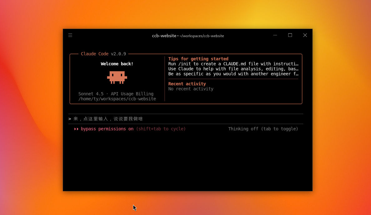 Deep Code's main interface. Deep Code's main interface.