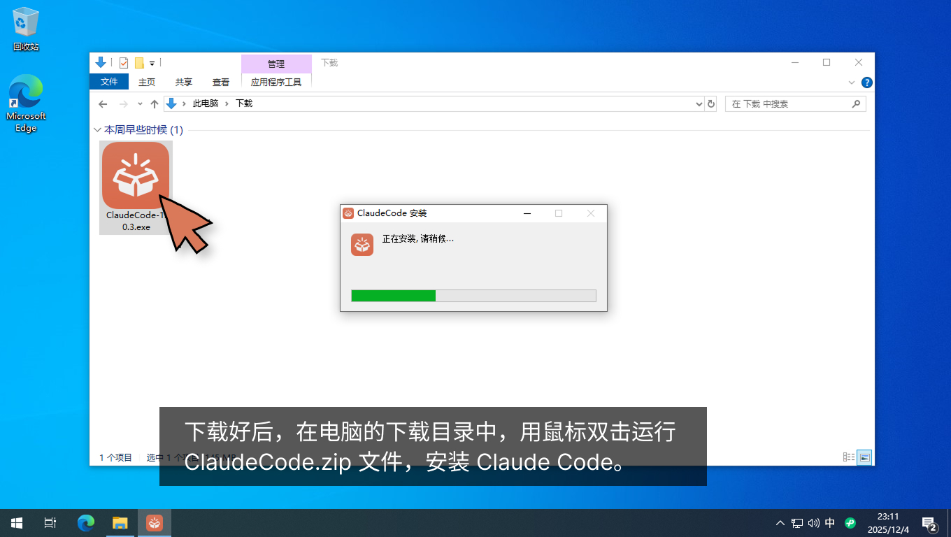 Once the download is complete, double-click the Deep Code.zip file in your Downloads folder to install Deep Code. Once the download is complete, double-click the Deep Code.zip file in your Downloads folder to install Deep Code.