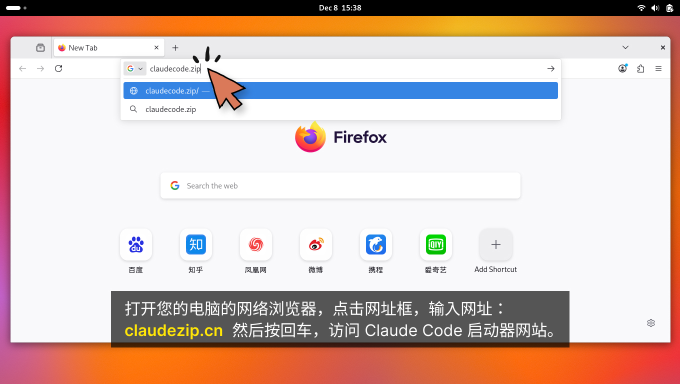 Åbn din webbrowser, klik på adressefeltet, og skriv `deepcode.zip`, tryk derefter på Enter for at besøge Deep Code-hjemmesiden. Åbn din webbrowser, klik på adressefeltet, og skriv `deepcode.zip`, tryk derefter på Enter for at besøge Deep Code-hjemmesiden.