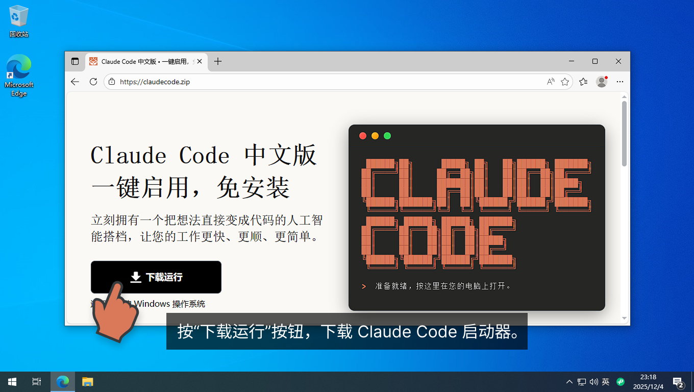 「Download & Run」ボタンをクリックして Deep Code をダウンロードします。 「Download & Run」ボタンをクリックして Deep Code をダウンロードします。