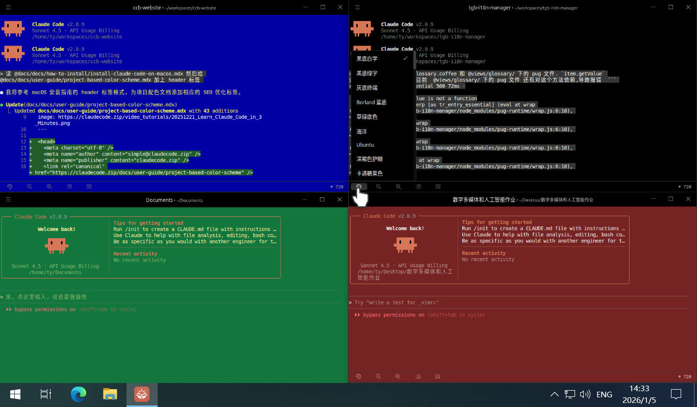Phối màu giúp dễ dàng phân biệt các cửa sổ Deep Code chỉ bằng một cái nhìn. Phối màu giúp dễ dàng phân biệt các cửa sổ Deep Code chỉ bằng một cái nhìn.